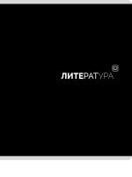 0ф-00096366