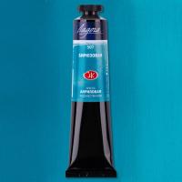 pict_67dbb8d7-fae9-4bfb-9d39-2a5d1832a38d