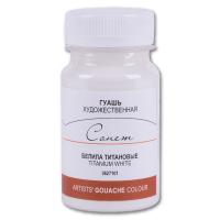 Сонет гуашь банка 100мл Белила титановые