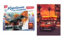 pict_3a804ef8-5b00-4567-9ac9-b6bfc8f76788