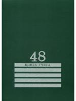 0ф-00093129