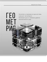 0ф-00096370