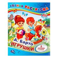 pict_87834d8a-71ca-4c35-a679-92dda0969967