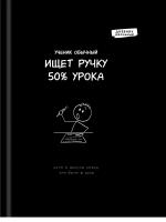 0ф-00097469