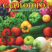 сад27_Страница_01