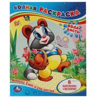 pict_ecda8ac1-7d74-4a53-a07c-16cd15d39b53