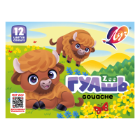 Zoo_gouache_12_0 19C 1252-08