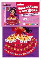 applikatsiya_iz_pugovits_printsessa_anna_evropodves