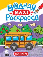 3ed9d94528b08d31bc44cb33844c80b3