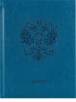 0ф-00097135