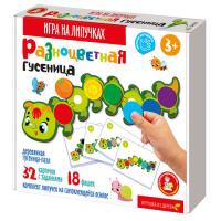 razvivayushchaya_igra_na_lipuchkakh_gusenitsa