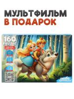 0ф-00094254