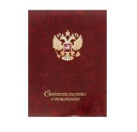 СРЛ4001-2699н