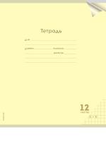 12-1409