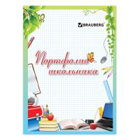 pict_bde0ca90-e2ee-4974-8f76-ac7f54f1535f