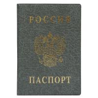 Обложка для паспорта вертик., герб тиснение, серая