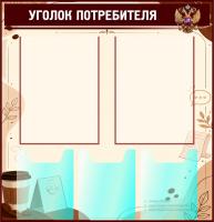 Уголок 14