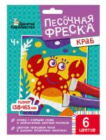 pesochnaya_freska_bez_ramki_krab_6_tsvetov