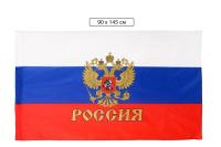 mc-3783-flag (1)