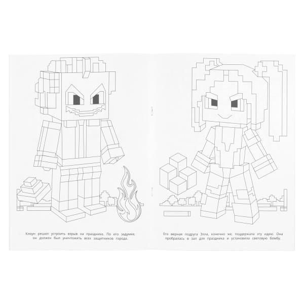 978-5-506-11154-2_b