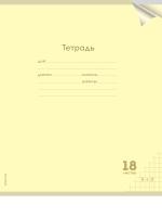 0ф-00097443