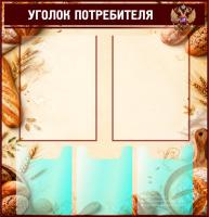 Уголок 21