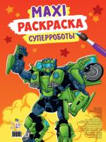 cover (1)