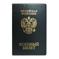 2203_ВБ-107