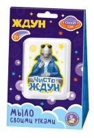 nabor_dlya_izgotovleniya_myla_chisto_zhdun