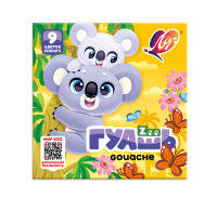 Zoo_gouache_9_0 25C 1532-08