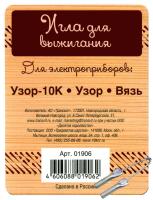 pict_171713b1-2226-45c8-810c-a22874129f62