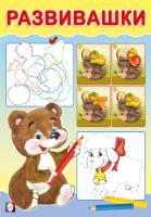 pict_e029931f-3860-46de-b673-277e284317a5