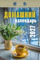 +Домашний-2027