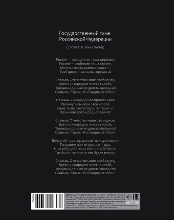 095032_20000