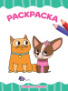 pict_04e5d3a5-3fae-4b96-a657-6bd88fc8b251
