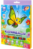kar_plast_Zoo36_2_31C_1998-08