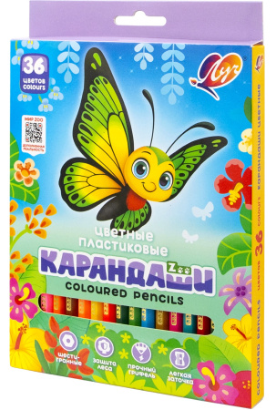 kar_plast_Zoo36_2_31C_1998-08