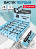 ER-3080B_ (1)