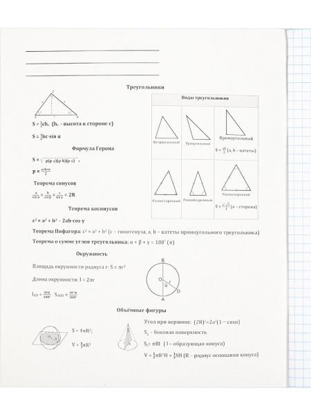 0e15595694868e9e1573cb8e7f54949f