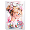 bb3a709d3ec311ef9532000c29b65012_a048cb0474dd11ef9533000c29b65012-700x700