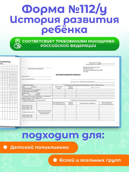 КМ-6120 3