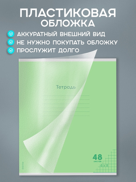 48-1474 3