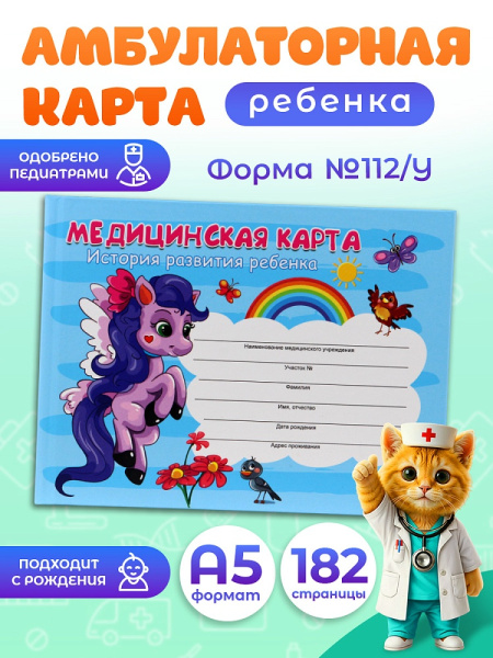 КМ-6120 1