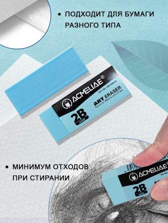 ER-3080B_ (3)