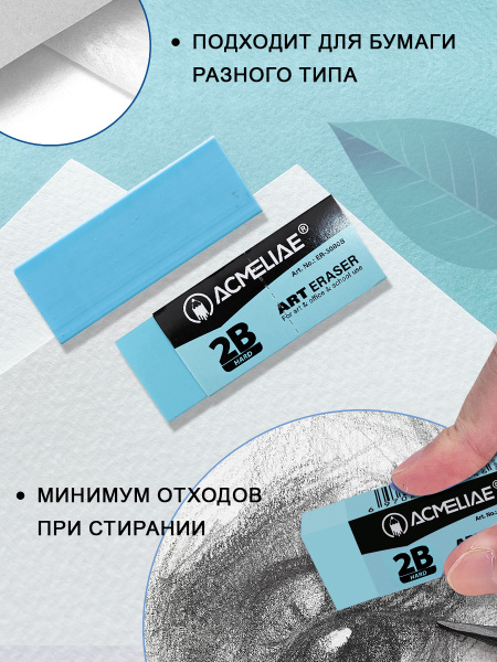 ER-3080B_ (3)