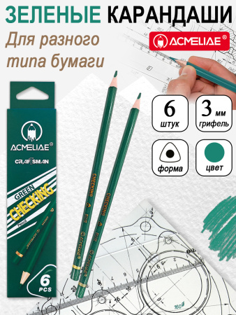 CPG-06