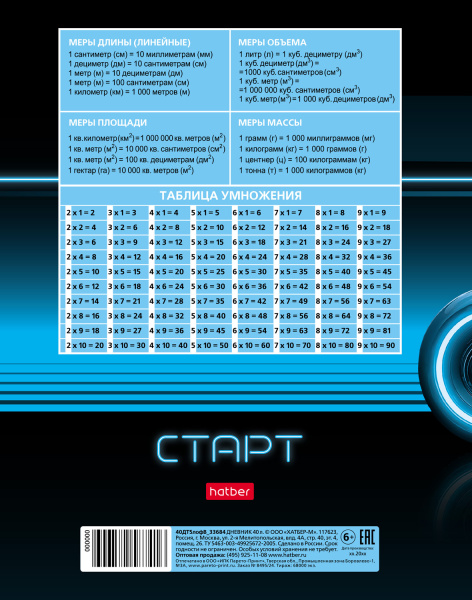 094850_20000