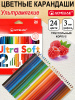 pict_b5e31b3a-f167-4c55-bd80-5b43c5736bfc