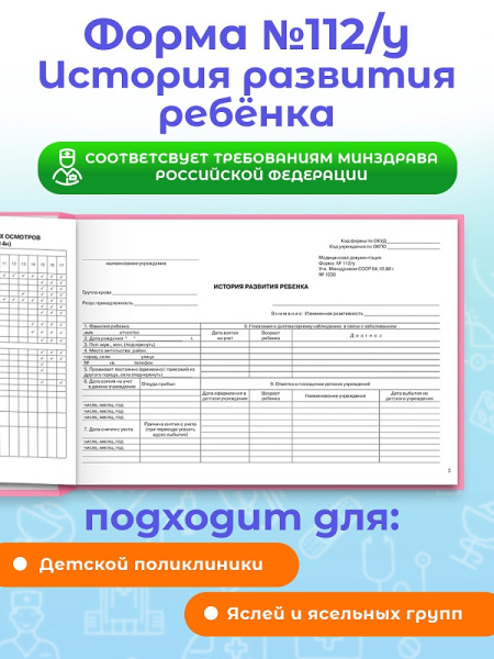 КМ-6123 3