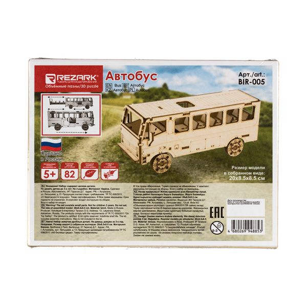 pict_cb13cfe1-0cab-4985-aa9b-e849808656c3